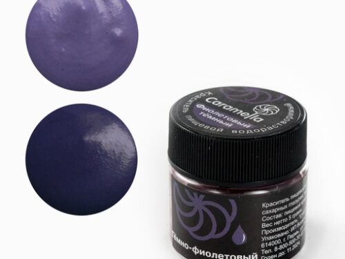 Краситель сухой водорастворимый Caramella Темно-Фиолетовый 5 гр