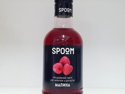 Сироп Spoom бутылка 250 мл (Малина)