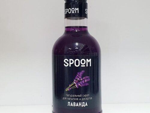 Сироп Spoom бутылка 250 мл (Лаванда)