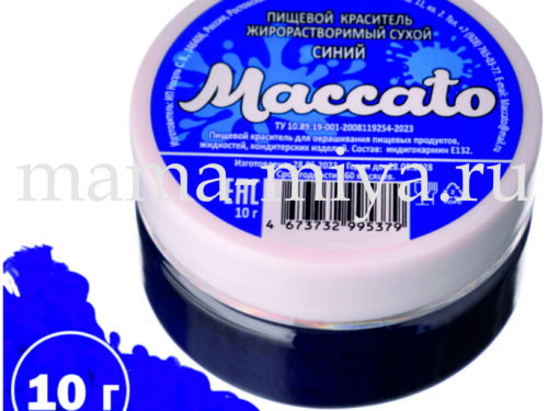 Краситель синий сухой жиро-мый Maccato