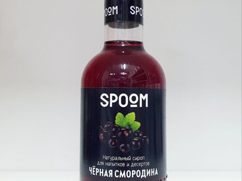 Сироп Spoom бутылка 250 мл (Черная смородина)