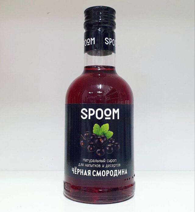 Сироп Spoom бутылка 250 мл (Черная смородина)