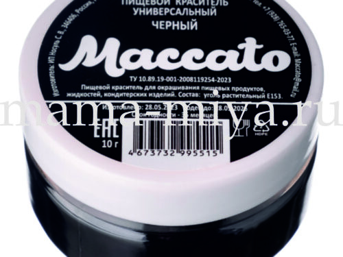 Краситель черный сухой жиро-мый Maccato