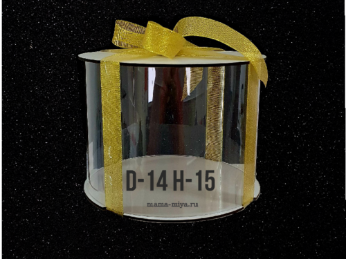 Коробка для торта тубус прозрачный размер D14*H15см